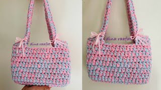 شنط كروشيهشنطه بخيط الكليم مستطيلهcrochet bag tshirt yarn [upl. by Stelu]