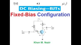 Example 41  End Ch Q 41 42 43  DC Biasing of BJT  Boylestad [upl. by Larson]