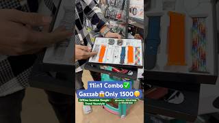 Gazzab ka 11in1 combo only1500 mein❤️😱✅ smartwatch combo trendyourstyle shorts [upl. by Tioneb484]