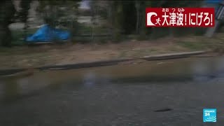 Le Japon touché par un fort séisme une alerte au tsunami déclenchée • FRANCE 24 [upl. by Ileyan609]