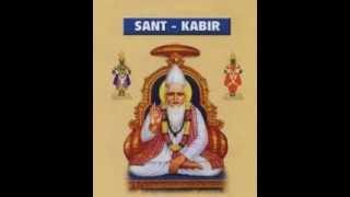 Sant Kabir das ke dohe in Kannanda [upl. by Batchelor]