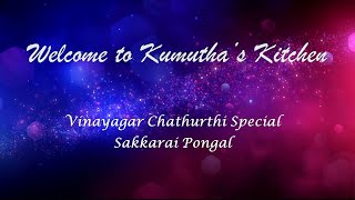 Sakkarai Pongal from Kumuthas Kitchen [upl. by Patt]