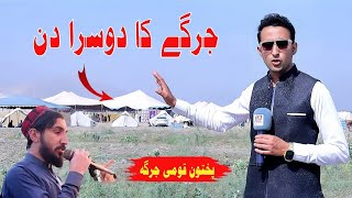 Jirga Ka Dosra Dain  Log Fasle Ke Intzar Min [upl. by Goldi124]