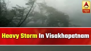 Cyclone Fani Heavy Storm In Visakhapatnam As Storm Hits The Coast In Odisha  ABP News [upl. by Kaylee]