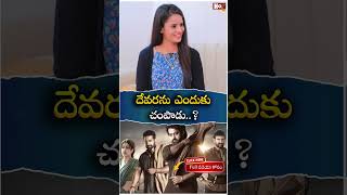 దేవరను ఎందుకు  Talluri Rameshwari Exclusive Interview  NTR  NoxTVChannel [upl. by Jutta439]