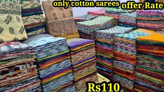 Pure Chettinad Cotton Sarees Collections [upl. by Leahcimnhoj]