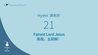 21  Fairest Lord Jesus [upl. by Ailicec]