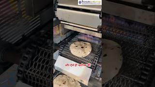 🤩Automatic Roti Cutting Machine😱🫓Roti Fryer💡Roti Maker😋 Machineshortsfeedviralshortstrendingyts [upl. by Donelu841]