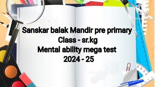 Mental Ability Mega Test of SrKg students at Sanskar Balak Mandir CS Nagar [upl. by Eloisa106]