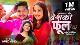 Baishako Phool  Govinda Paudel • Laxmi Nepali • Renuka Khadka • New Lok Dohori Song • 20802023 [upl. by Murrah]