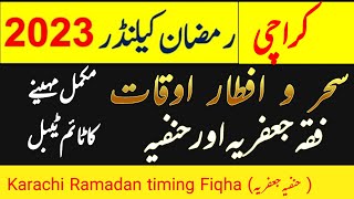 Ramadan times For KARACHI  KARACHI Ramadan times Calendar 2023 I sehri iftar time  KARACHI [upl. by Hoag]