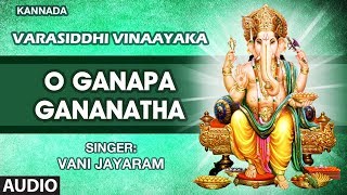 O Ganapa Gananatha Song  Varasiddhi Vinaayaka  Vani Jairam  Lord Ganesha Kannada Devotional Song [upl. by Farly189]