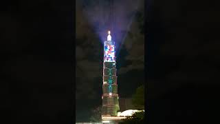 Kembang api dan laser di Taipei  Last Part [upl. by Verdi]