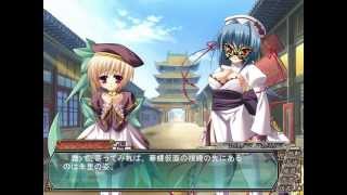 Shin Koihime Musou Sei  06 [upl. by Atsev]