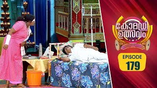 Comedy Utsavam 3  Flowers  EP 179 [upl. by Attolrac]