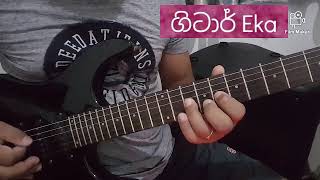 Gypsies oye ojaye ඔජායේ Lead lesson with all bits Guitar eka ගිටාර් එක [upl. by Archibold]