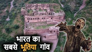 भानगढ़ किले के भूतों की सच्ची कहानी  Bhangarh Fort Storyin Hindi  Indias Most Haunted Place [upl. by Aremus197]