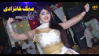 Zikar Jab Chir Gaya Mehak Khanzadi Dance Performance  Attaullah Khan Esakhelvi AH Movies Bhakkar [upl. by Naujek]