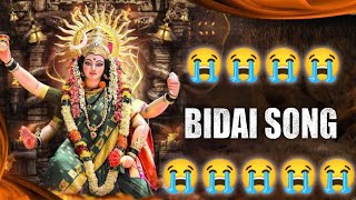 Jorav Jorav  Mor Durga Dai Ke Jowat He Bidai  Cg Dj Song  Bass Boosted  Dj Sumit Sasaha [upl. by Olmstead523]