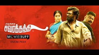 Savarakathi  Moviebuff Sneak Peek  Mysskin Ram Shamna Kasim  GR Aathityaa [upl. by Orpah]