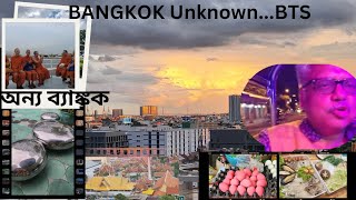 BTS Bangkok▪︎Lesser known path▪︎Fast amp furious▪︎Markets▪︎Temples▪︎Tuk tuk ride▪︎Food▪︎ E01 [upl. by Bywoods763]