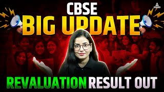 CBSE Biggest Update 2024  CBSE Revaluation Result Out 2024  CBSE Re evaluation 2024 [upl. by Rehtaeh]