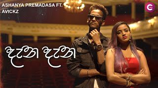 Dena Dena  Ashanya Premadasa Ft Avickz  Official Music Video [upl. by Davenport]