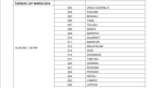 CBSE Exam Date 2019 Class 10  cbsenicin Date Sheet 2019 [upl. by Amles270]