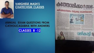 Catechism Annual Exam Questions  From Catholicasabha News Paper [upl. by David]