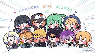 【KARAOKE歌枠】SURPRISE DAM KARAOKE OFFCOLLAB【NIJISANJI EN  Claude Clawmark】 [upl. by Rives31]