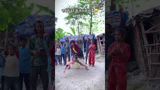 Dharti chali na aasmaan ke bina manimiraajvenus manimeraj09 manimeraj videoshort [upl. by Lleuqar289]