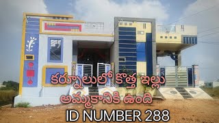 ID NUMBER 288 New house for sale loan available location Kurnool [upl. by Raul632]