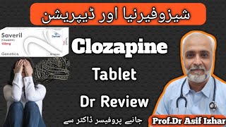 Clozapine Tablets 100mg  Clozapine Tablets ip  Clozapine Side Effects  clozapine tablet in hindi [upl. by Herstein701]