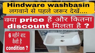 Hindware wash basin Price best model for home review best wash basin for homewashbasin pedestal [upl. by Mcknight28]