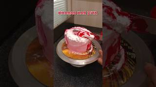 Kal Maine ye Cake ko khrab kar diya viral explore shorts cake [upl. by Benji503]