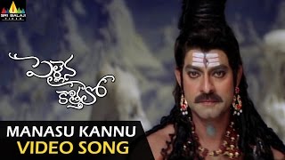 Pellaina Kothalo Video Songs  Manasu Kannu Chesukuni Video Song  Jagapathi Babu Priyamani [upl. by Ruthi666]