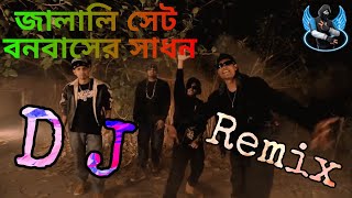 JALALI SET  Bonobasher Shadhon  RemiX  DJ mix BD Pagla Dj007 [upl. by Anirahs]