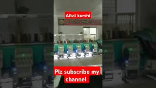 aital kurshi islamicvideo quranrecitation qurantilawat love arabic live ayatulkursi shorts [upl. by Faubert363]