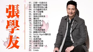 張學友 Jacky Cheung  張學友 經典情歌32 首 张学友系列  中文金曲抒情精選  吻別 祝福 一千個傷心的理由》張學友 經典情歌32首  只想一生跟你走 [upl. by Siloum]