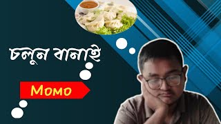 Iftar এর খাবার আমি বানালাম ।। How to make MOMOS at home ।। HungryBitez [upl. by Swisher391]