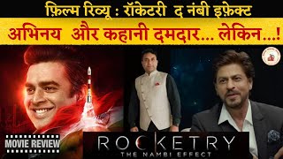 Rocketry The Nambi Effect Movie Review in Hindi ll Kamal Sharma Kishor [upl. by Kelby425]