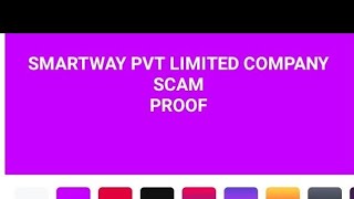 SMARTWAY PVT LIMITED COMPANY SCAM PROOF [upl. by Bowler395]