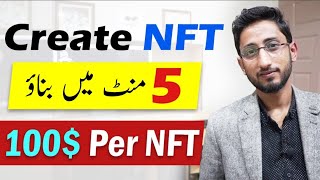 How To Create NFTs amp Sell NFTs Online  NFT Kaise Create Kare [upl. by Abihsat]