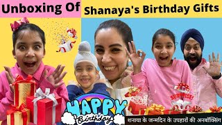 Unboxing Of Shanayas Birthday Gifts  RS 1313 VLOGS  Ramneek Singh 1313 [upl. by Phare]