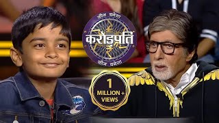 AB को लगता है Baccho से बात करना Khatarnaak  Kaun Banega Crorepati Season 14 [upl. by Ytissac]