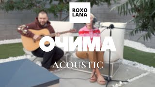 ROXOLANA – Очима Official Acoustic Video [upl. by Laud]