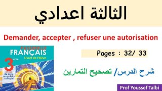 Demander accepter  refuser une autorisation passerelle pages 3233 3ème année collège [upl. by Cavuoto]