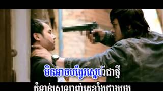 Kom Torn Srolanh Ke Ouy Klang Chea Bong By KAM  Town Production [upl. by Ylluz]