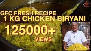 GFC 1Kg Chicken Biryani Ep  4 On Public Demand  Comments answered gfcchickenbiryanigfcrecipe [upl. by Annadal369]