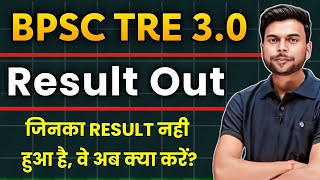 BPSC TRE 30 Result Out  6 to 8 English  BPSC TRE 30 6th8th Cut Off 2024 tre3 [upl. by Attenborough]